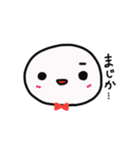 kanzyouyutakanamaru（個別スタンプ：20）