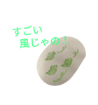 広島弁天気（個別スタンプ：11）