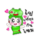 My name is Minami..Love Frog..^^（個別スタンプ：1）