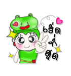 My name is Minami..Love Frog..^^（個別スタンプ：2）