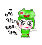 My name is Minami..Love Frog..^^（個別スタンプ：9）