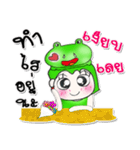 My name is Minami..Love Frog..^^（個別スタンプ：11）