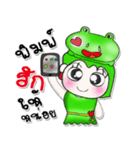 My name is Minami..Love Frog..^^（個別スタンプ：37）