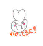 うさぎのわかってるよスタンプ（個別スタンプ：2）