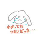 うさぎのわかってるよスタンプ（個別スタンプ：4）