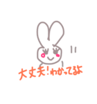 うさぎのわかってるよスタンプ（個別スタンプ：7）