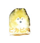 ラブちゃんの日常2（個別スタンプ：16）