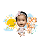 Baby Lalin（個別スタンプ：1）