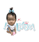 Baby Lalin（個別スタンプ：3）
