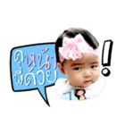 Baby Lalin（個別スタンプ：4）