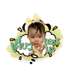 Baby Lalin（個別スタンプ：5）