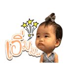 Baby Lalin（個別スタンプ：7）