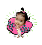 Baby Lalin（個別スタンプ：9）
