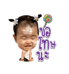 Baby Lalin（個別スタンプ：12）
