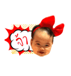 Baby Lalin（個別スタンプ：15）