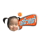 Baby Lalin（個別スタンプ：16）