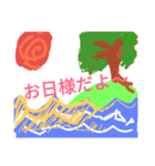 88sutanp（個別スタンプ：4）