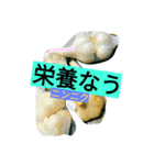88sutanp（個別スタンプ：6）