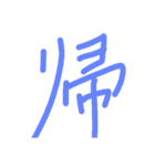 語語語（個別スタンプ：1）