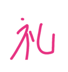語語語（個別スタンプ：5）