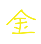 語語語（個別スタンプ：7）