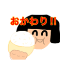 よく食う女子（個別スタンプ：1）