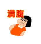 よく食う女子（個別スタンプ：2）