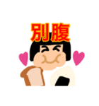 よく食う女子（個別スタンプ：3）