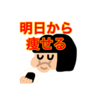 よく食う女子（個別スタンプ：4）