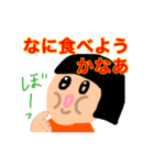 よく食う女子（個別スタンプ：6）