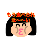 よく食う女子（個別スタンプ：8）