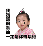 Cynthia's talking show（個別スタンプ：4）