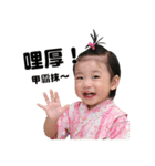 Cynthia's talking show（個別スタンプ：15）