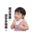 Cynthia's talking show（個別スタンプ：16）