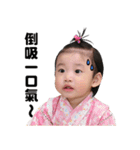 Cynthia's talking show（個別スタンプ：23）