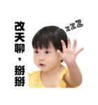 Cynthia's talking show（個別スタンプ：24）