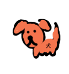 絵心が全くない高校生（個別スタンプ：1）