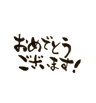 どシンプルな筆文字1〜割と丁寧な言葉集〜（個別スタンプ：23）