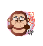 Buc ape IV（個別スタンプ：3）