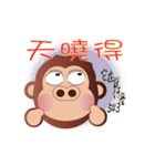 Buc ape IV（個別スタンプ：4）