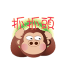 Buc ape IV（個別スタンプ：7）