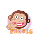 Buc ape IV（個別スタンプ：8）