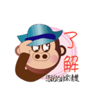 Buc ape IV（個別スタンプ：9）