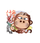 Buc ape IV（個別スタンプ：10）