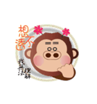 Buc ape IV（個別スタンプ：13）