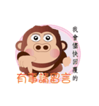 Buc ape IV（個別スタンプ：23）