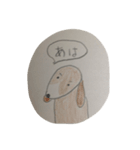ほんわかビーグル犬の気持ち（個別スタンプ：6）