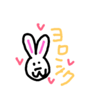 usagiiii-（個別スタンプ：4）