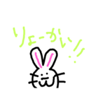 usagiiii-（個別スタンプ：5）