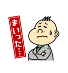 社内連絡用（男子営業マン）（個別スタンプ：1）